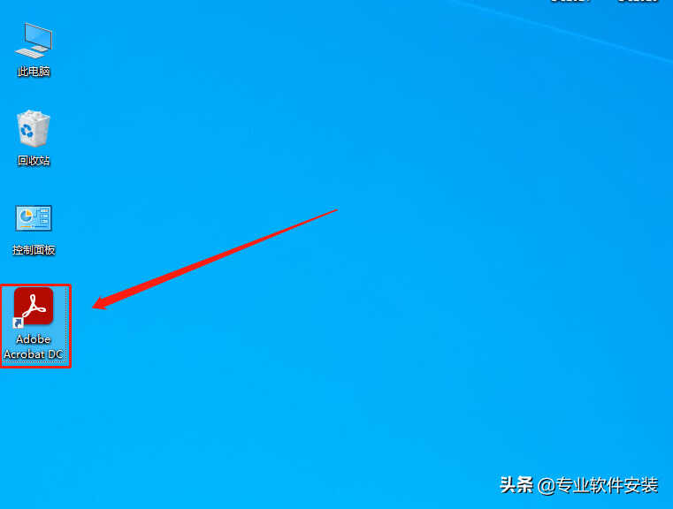 Adobe Acrobat Pro DC 2021软件安装包下载及安装教程