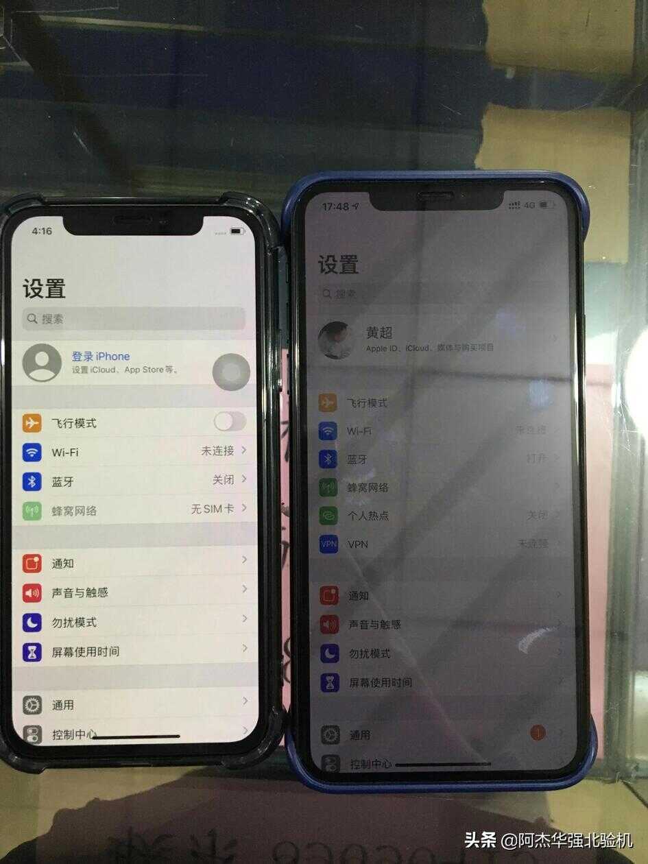 iPhone怎么看屏幕是不是原装的？（三种方法）小白一学就会