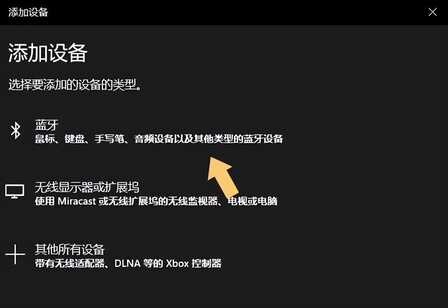 笔记本电脑如何连接无线鼠标？看完文章后，就知道答案了