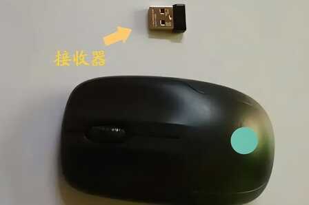 笔记本电脑如何连接无线鼠标？看完文章后，就知道答案了