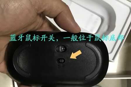 笔记本电脑如何连接无线鼠标？看完文章后，就知道答案了