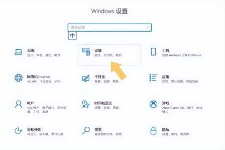 笔记本电脑如何连接无线鼠标？看完文章后，就知道答案了