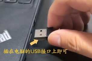 笔记本电脑如何连接无线鼠标？看完文章后，就知道答案了