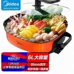 家用电火锅怎么选?电火锅哪个牌子好最实用?