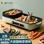 家用电火锅怎么选?电火锅哪个牌子好最实用?