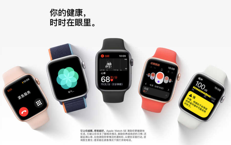 官网在售的三款Apple Watch,哪款更值得买?