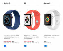 iphone watch哪个更值得入手（这三款性价比太高了）