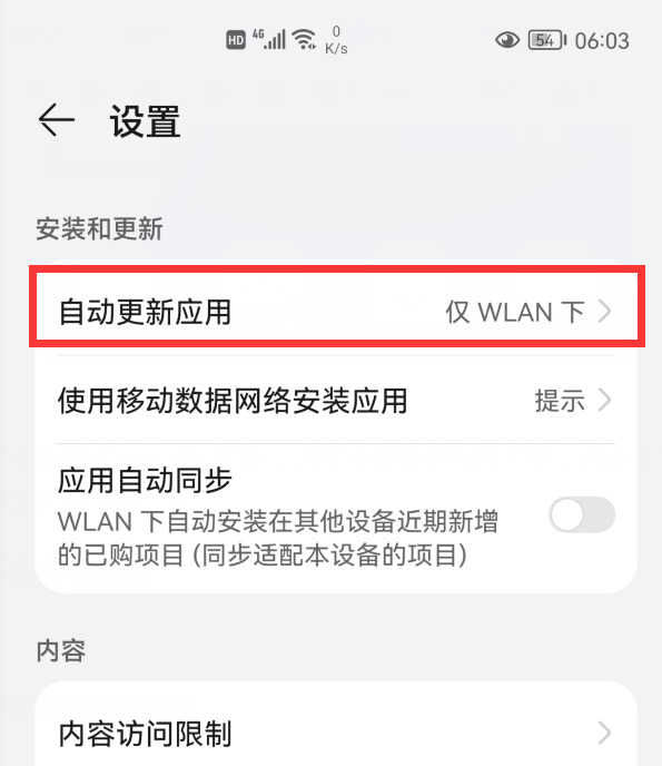 为什么手机这么卡？原来是这6个开关惹的祸，关掉就好了