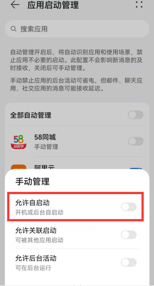 为什么手机这么卡？原来是这6个开关惹的祸，关掉就好了