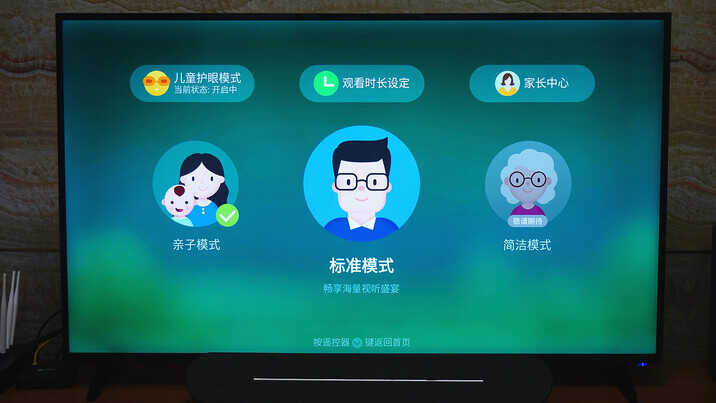 比小米电视更超值的电视机,乐融Letv超级电视55英寸开箱体验