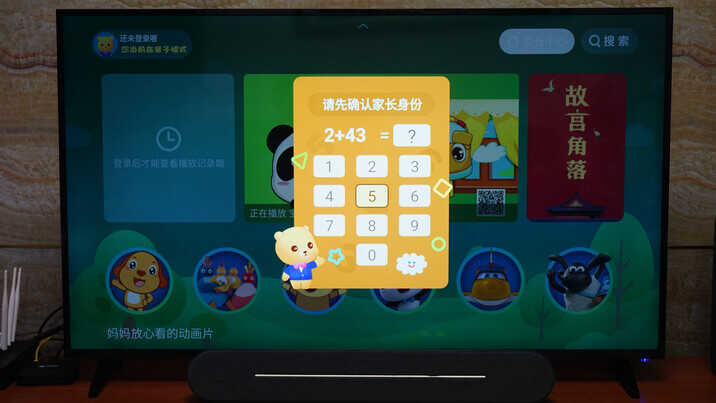 比小米电视更超值的电视机,乐融Letv超级电视55英寸开箱体验
