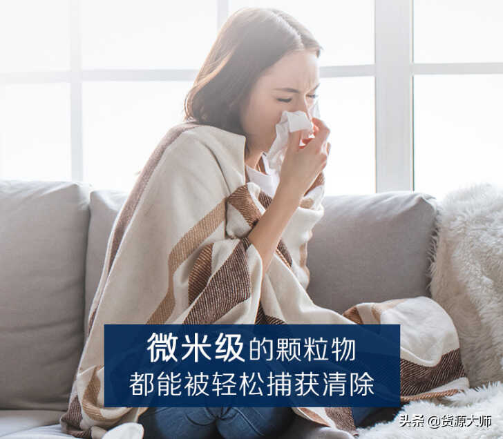 家居好物：Blueair空气净化器，除菌、除醛、除霾三合一