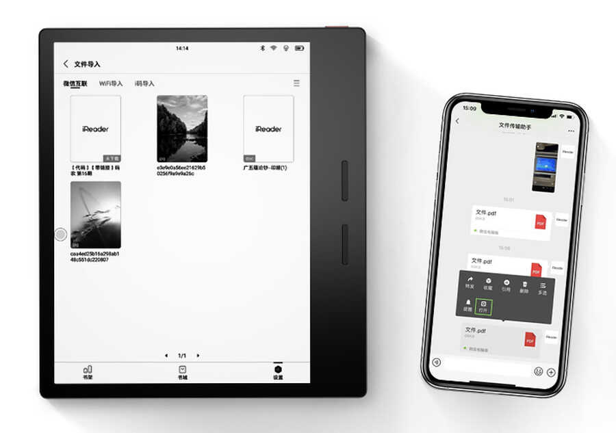 Kindle没了，这些国产优质电子书阅读器同样值得选择
