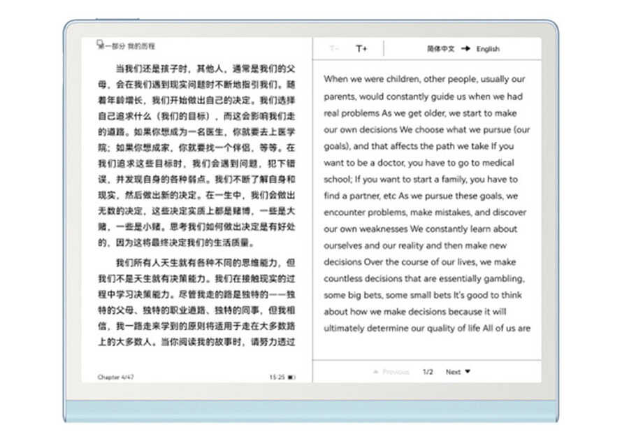 Kindle没了，这些国产优质电子书阅读器同样值得选择
