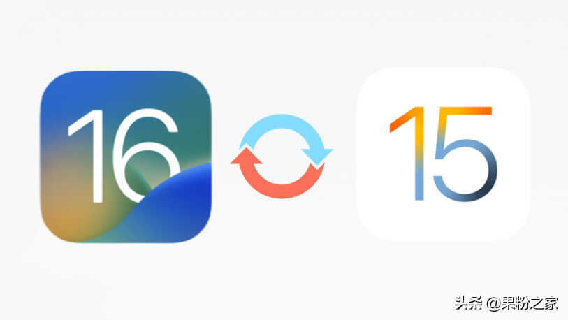 iOS 16完美降级教程，白苹果有救了