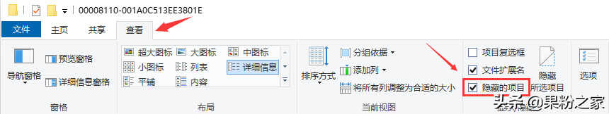 iOS 16完美降级教程，白苹果有救了