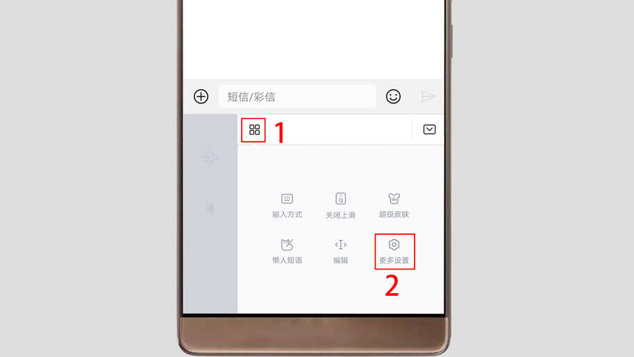 输入的时候键盘变小了，如何恢复？