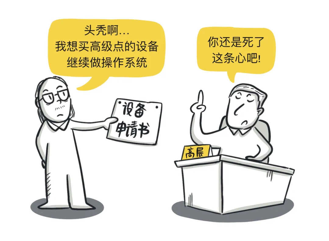 没有UNIX可能就没有互联网,到底什么是UNIX?