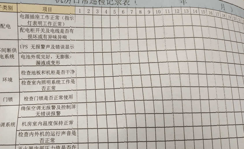 打印机喷嘴清洗情况说明（解决墨盒不出墨等问题）