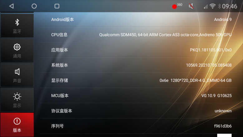 卡仕达武耀PLUS 360全景,高端出行新体验