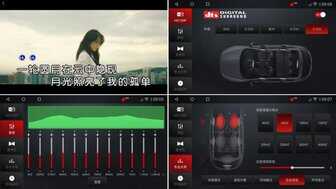 卡仕达武耀PLUS 360全景,高端出行新体验