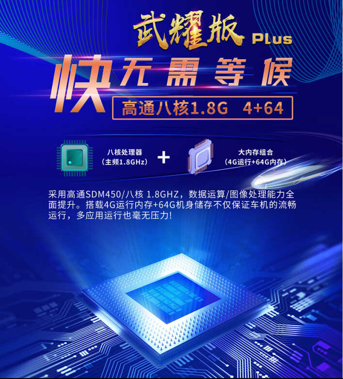 卡仕达武耀PLUS 360全景，高端出行新体验