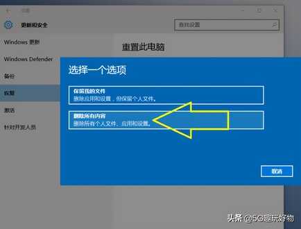 笔记本电脑如何重装系统,今天小编手把手教你安装系统