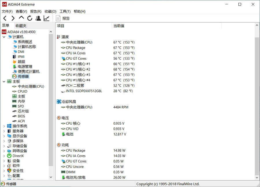 ThinkPad X390笔记本评测:补足短板的诚意之作