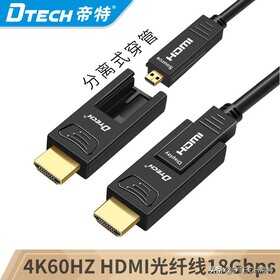 预埋HDMI线怎样才不踩雷?一招教你学会