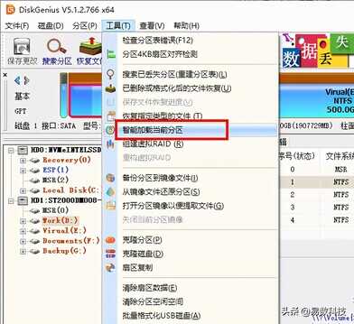 希捷移动硬盘打不开怎么办?