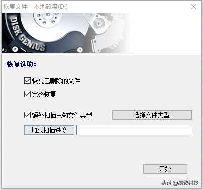 希捷移动硬盘打不开怎么办?