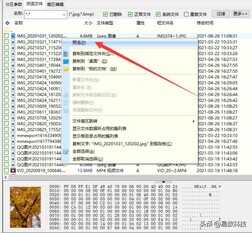 希捷移动硬盘打不开怎么办?