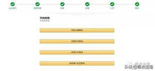 手把手带你攻克亚马逊全新账号注册流程