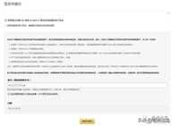 手把手带你攻克亚马逊全新账号注册流程