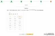 手把手带你攻克亚马逊全新账号注册流程