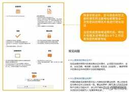 手把手带你攻克亚马逊全新账号注册流程