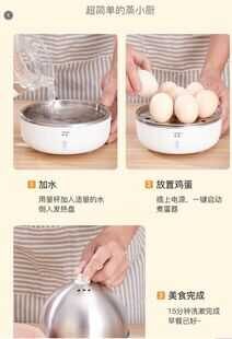 煮鸡蛋这么简单，煮蛋器有存在的意义吗？