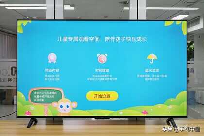 荣耀智慧屏X2评测:10.7亿色广色域全彩屏 大有精彩