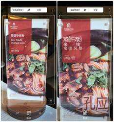 华为nova4评测:专为年轻人打造的高颜值实力派