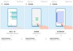华为nova4评测:专为年轻人打造的高颜值实力派