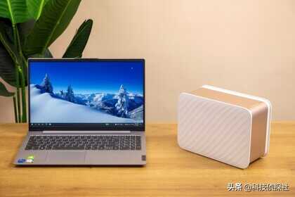 上手方便,功能全面,联想个人云T2 Pro新体验