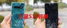 昆明三星手机维修教程,三星手机换个屏幕要多少钱?