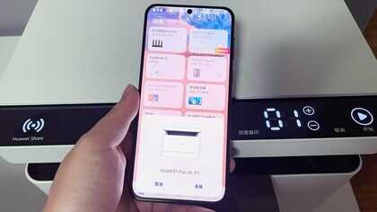 打印机详细使用教程,教你如何正确使用华为PixLab X1