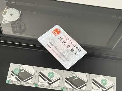 打印机详细使用教程,教你如何正确使用华为PixLab X1