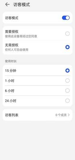 打印机详细使用教程,教你如何正确使用华为PixLab X1