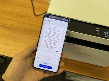打印机详细使用教程,教你如何正确使用华为PixLab X1