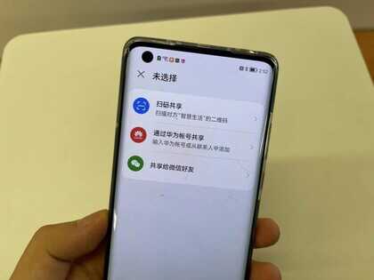 打印机详细使用教程,教你如何正确使用华为PixLab X1