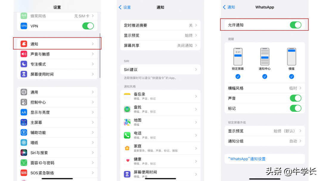 苹果手机录屏功能在哪里?如何设置?一文教会你