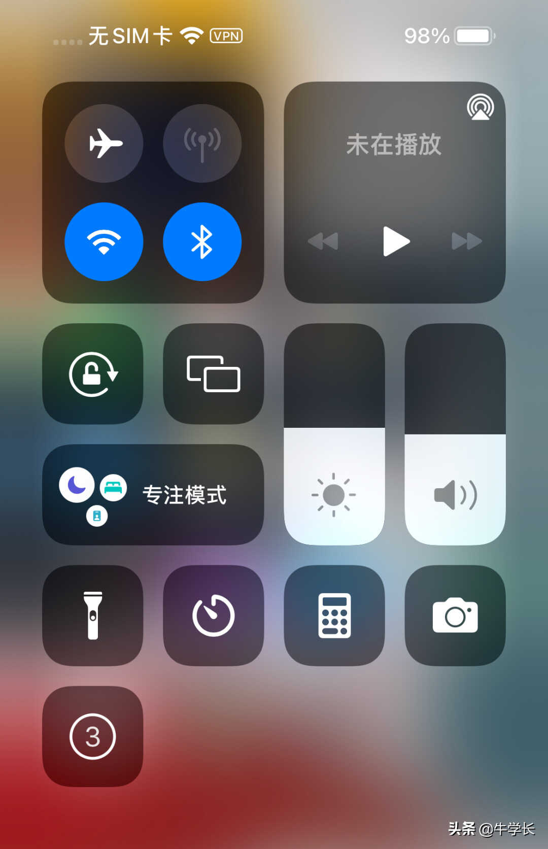 苹果手机录屏功能在哪里?如何设置?一文教会你