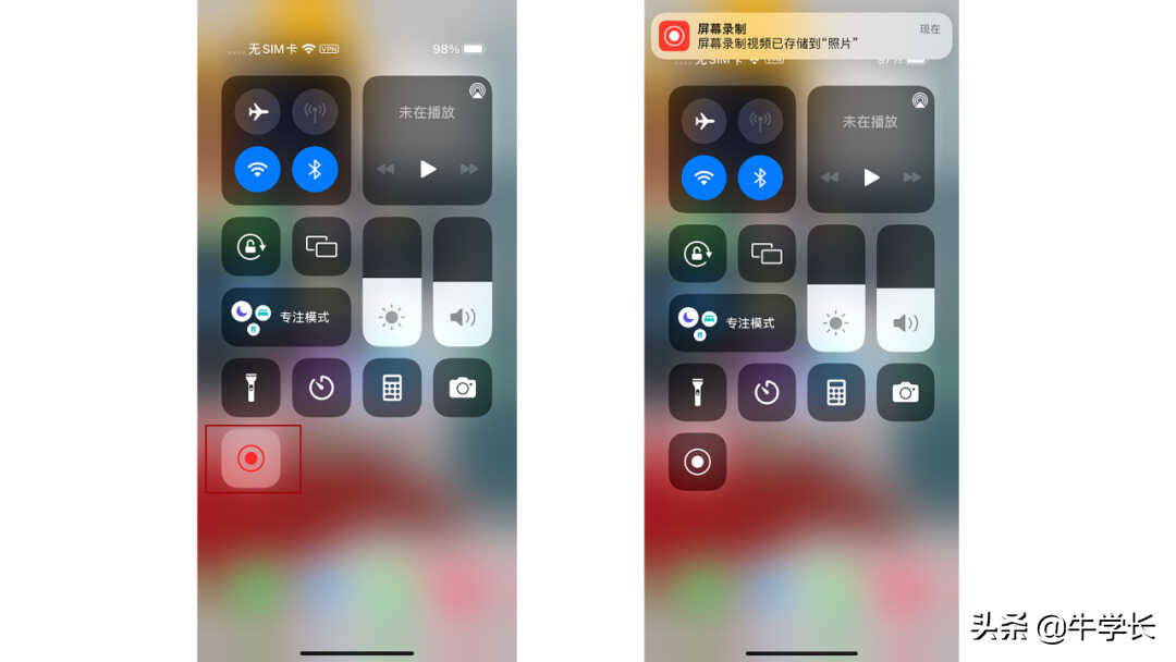 苹果手机录屏功能在哪里?如何设置?一文教会你
